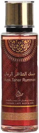 prum musk tahara roumman